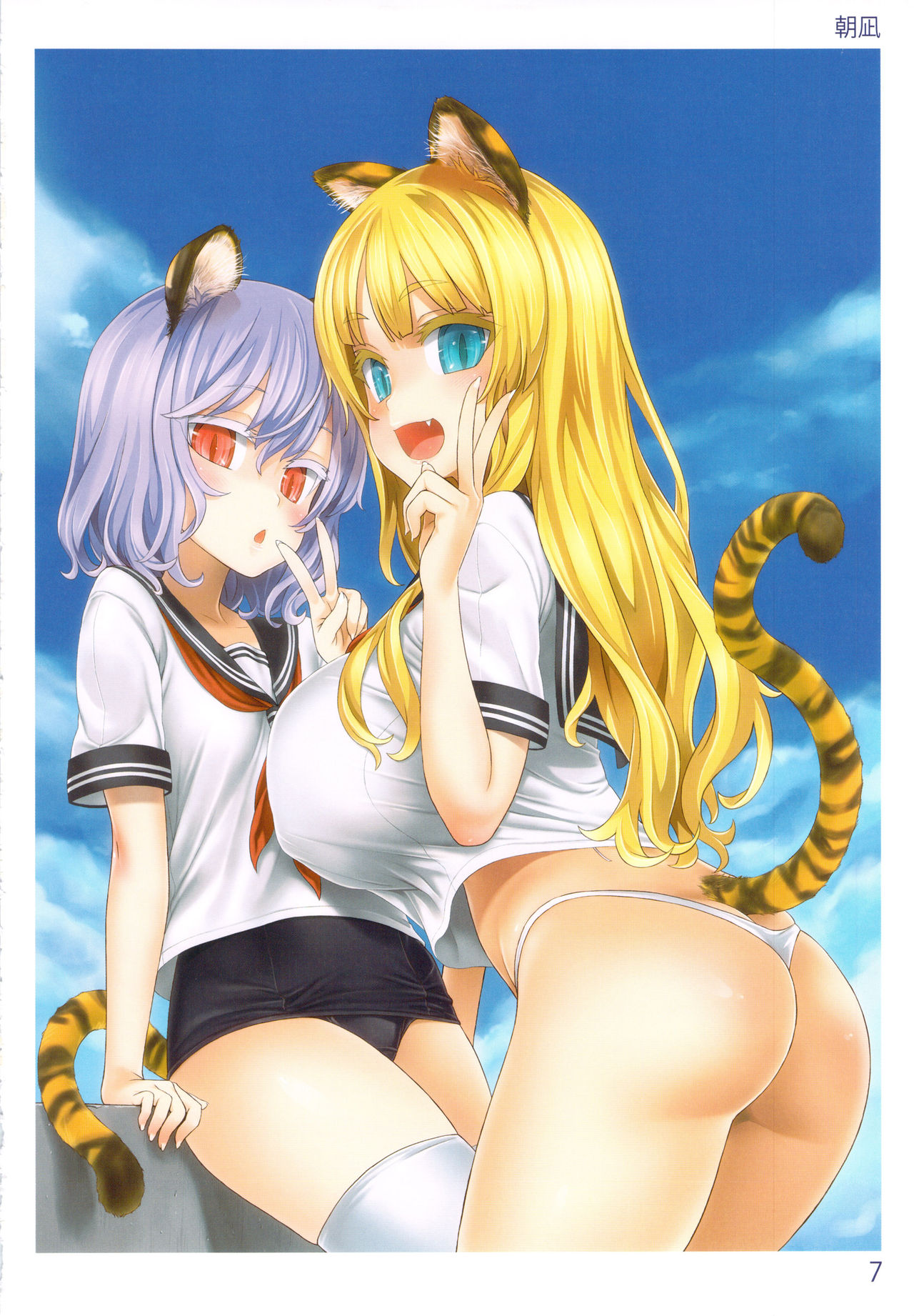 TORANOANA Girls Collection Compilation page 5 full