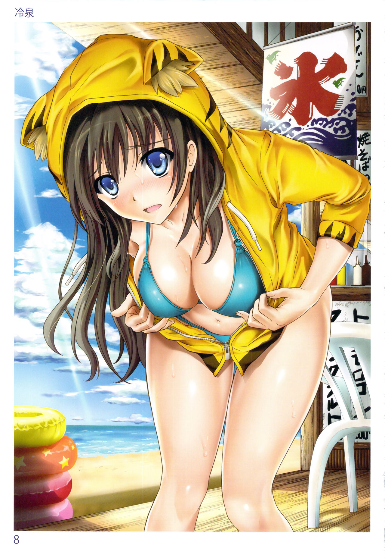 TORANOANA Girls Collection Compilation page 6 full