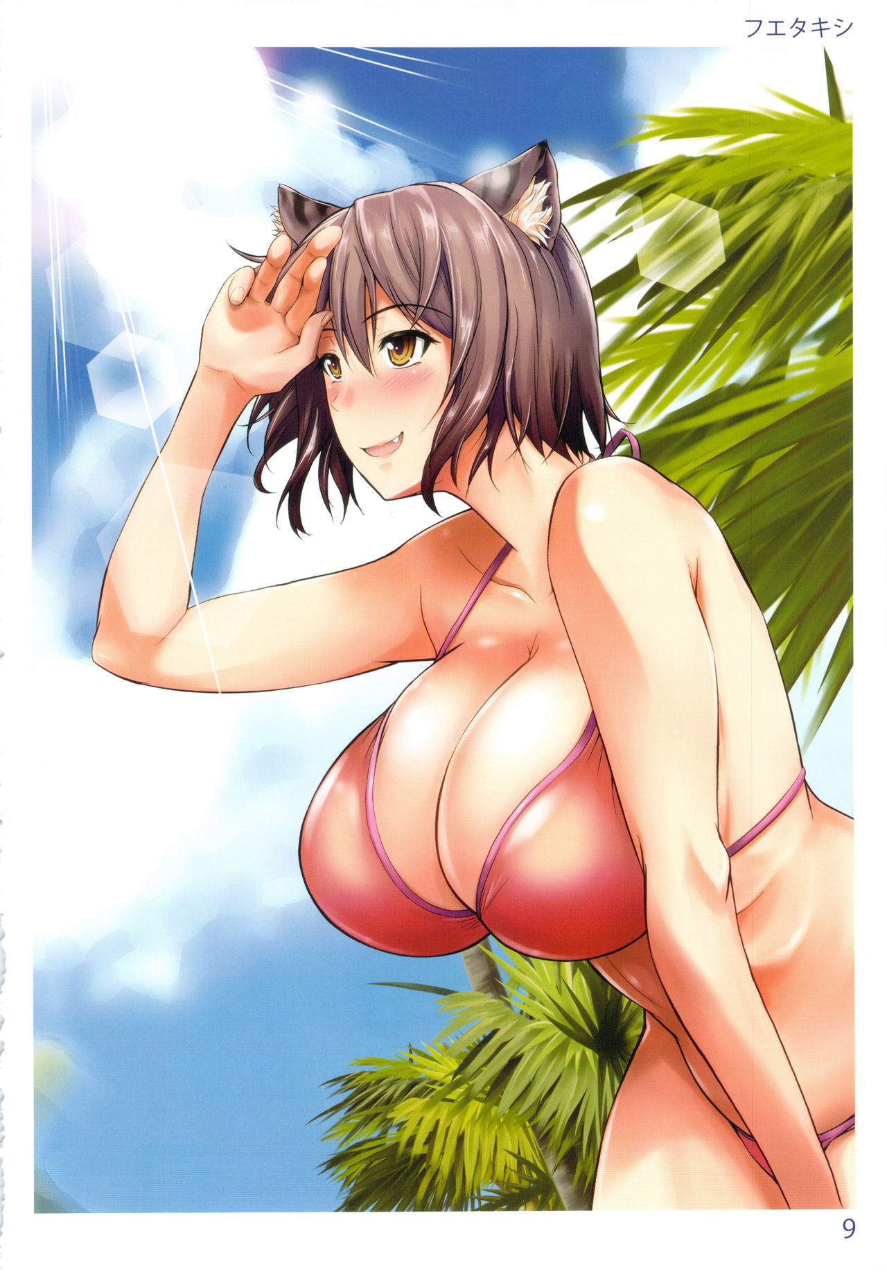 TORANOANA Girls Collection Compilation page 7 full