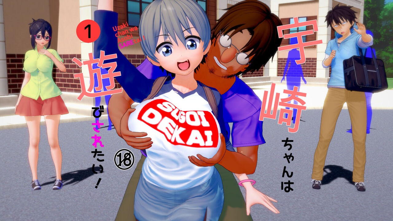 Uzaki_1 page 1 full