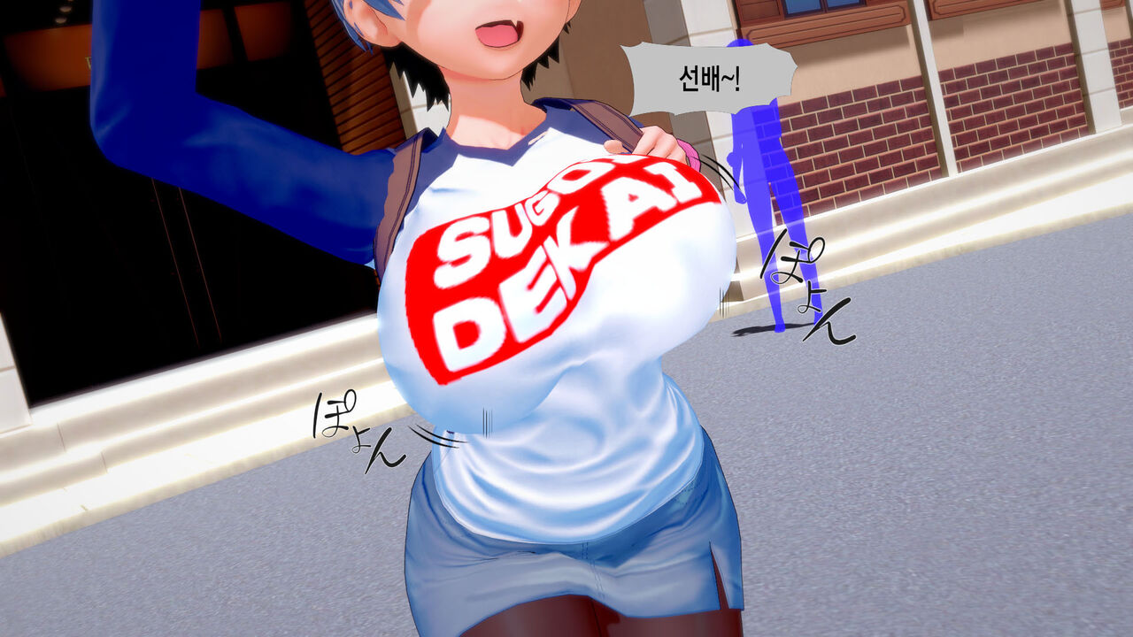 Uzaki_1 page 3 full