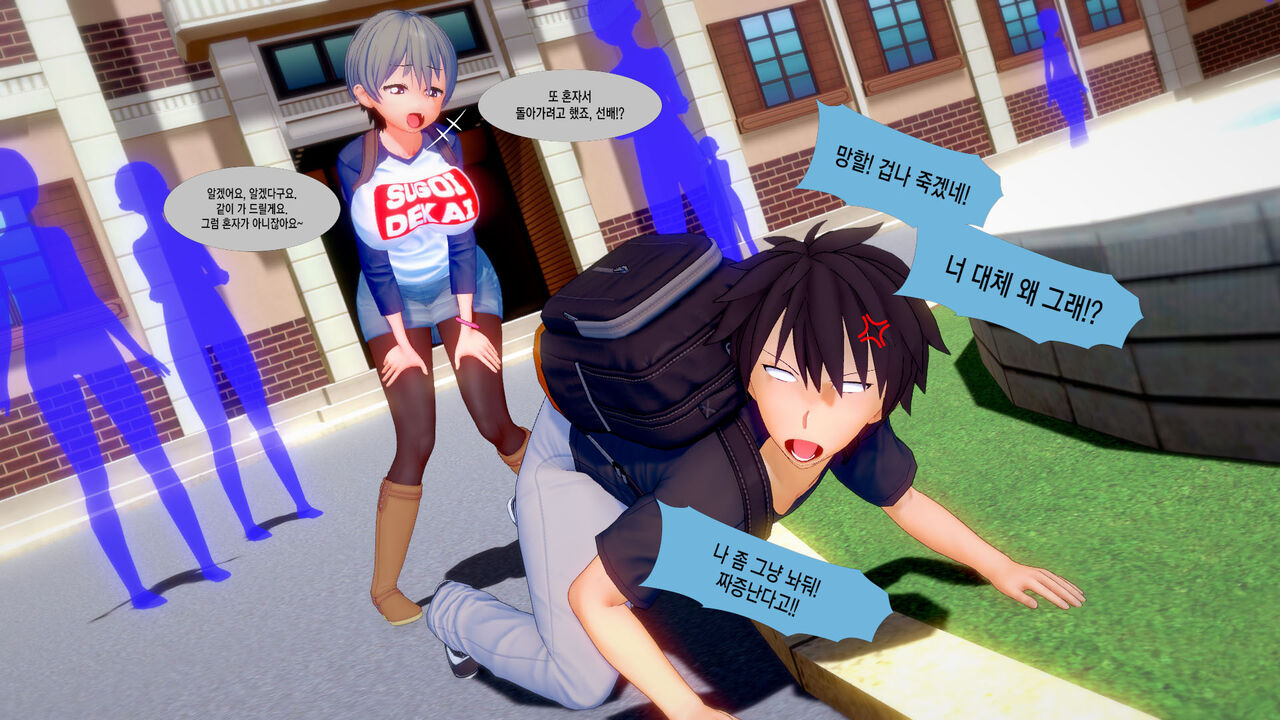 Uzaki_1 page 5 full