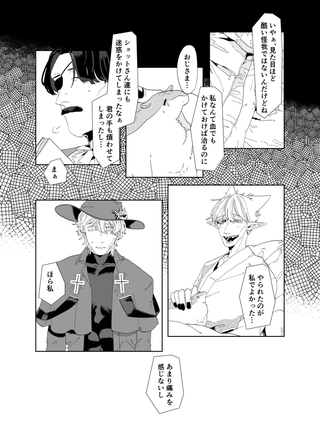 As you Like it page 9 full