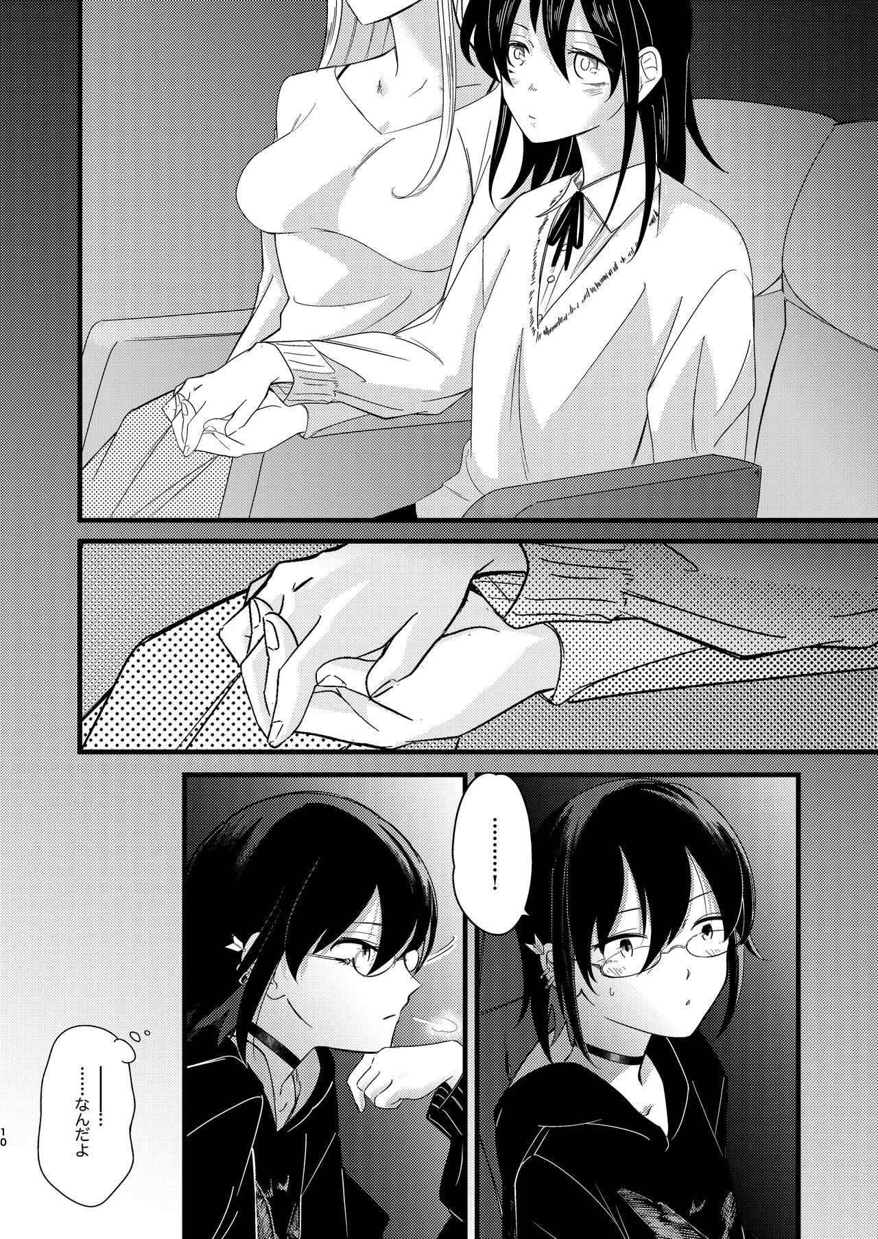 Flower Rain page 10 full