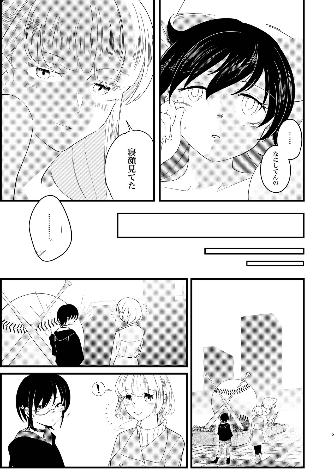 Flower Rain page 5 full