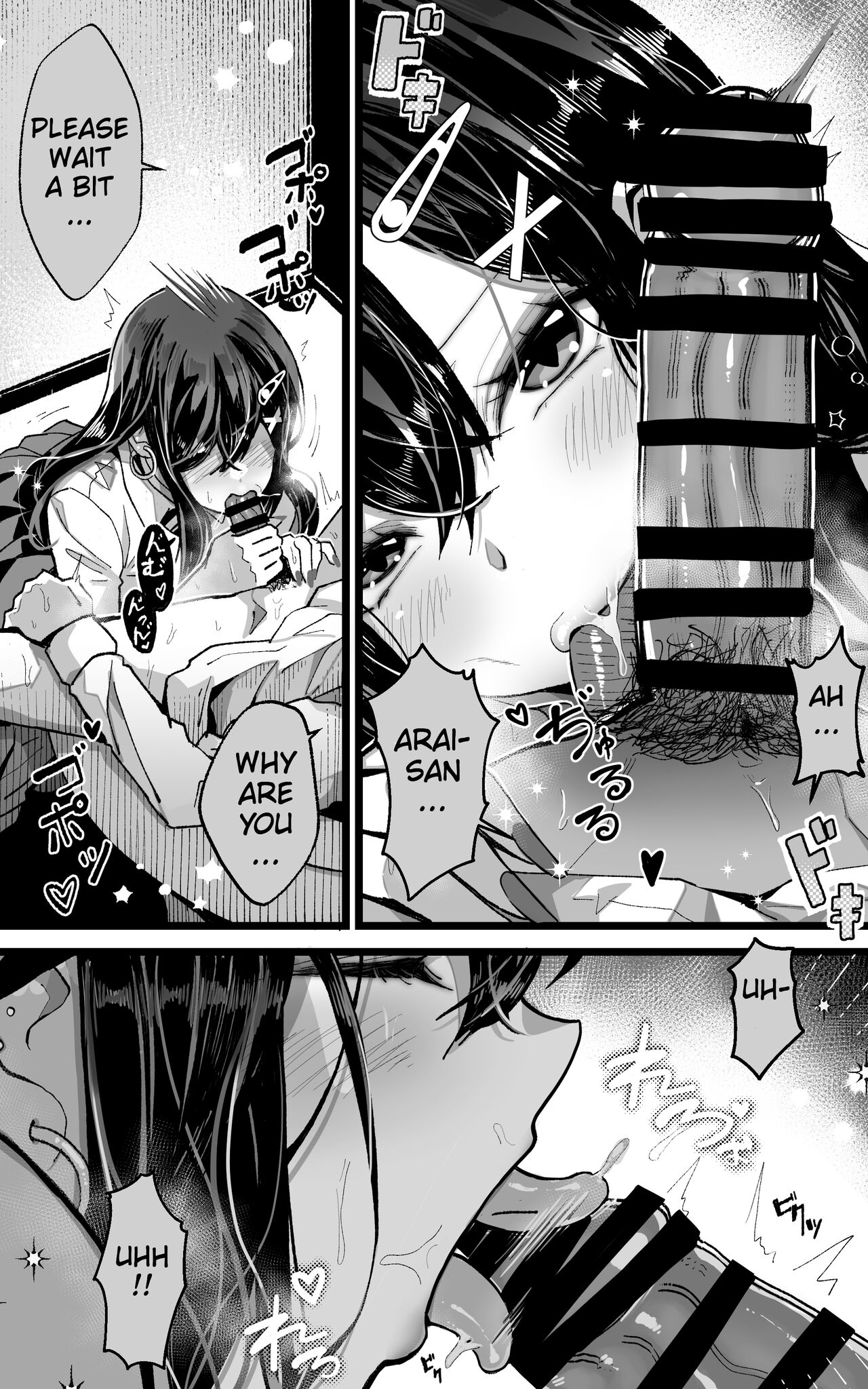 Itsumo Watashi de Shikotte Kurete Arigatou | Thanks for Always Using Me to Jack Off!! page 7 full