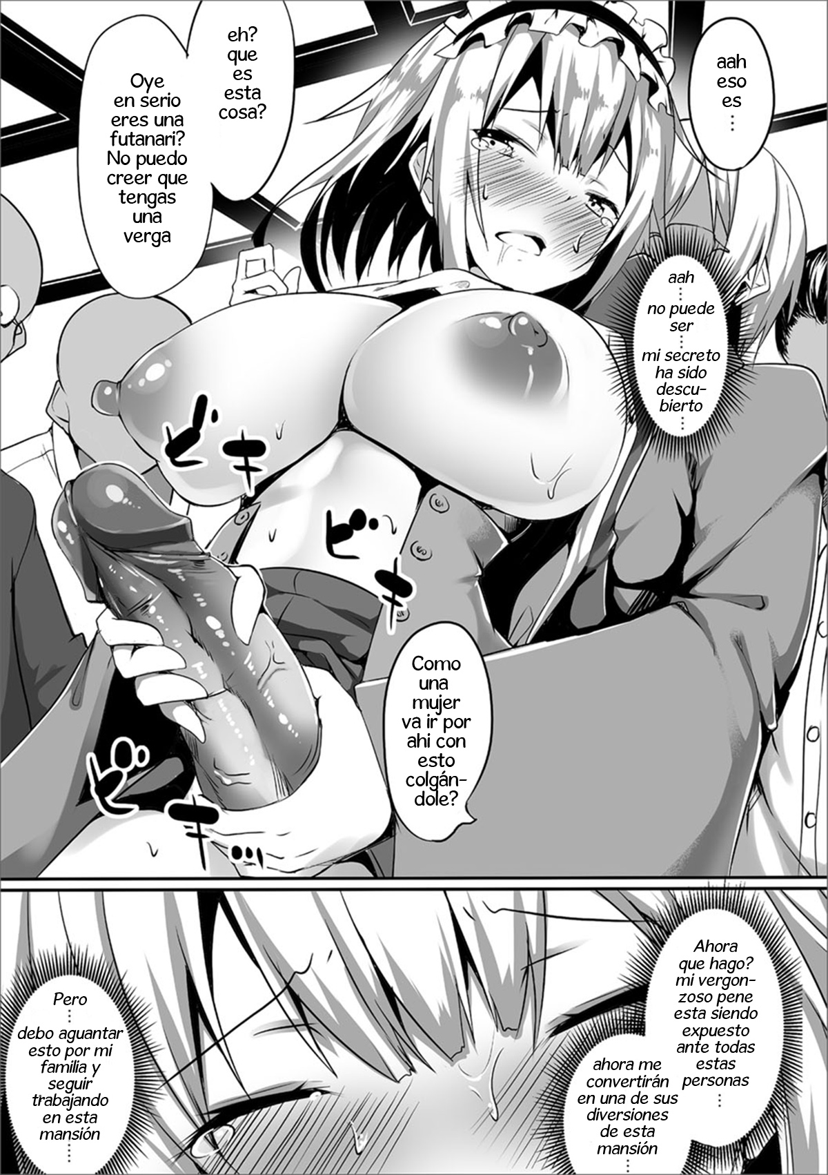 Hakudaku no Utage page 5 full
