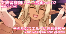 Mini Manga Vol.02 "Futanari Elf ni Itazura Shippai" | Mini comic Vol.02 "The Futanari Imp's prank gone wrong!"