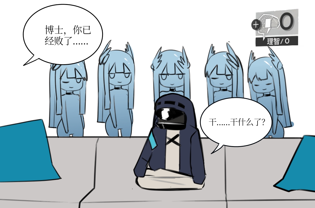Muelsyse page 8 full