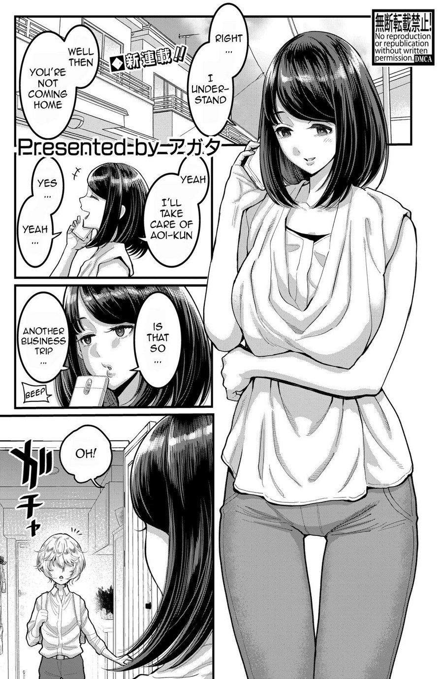 Anata no Mama ni Naritakute - I want to be your real mom 1-3.5 page 4 full