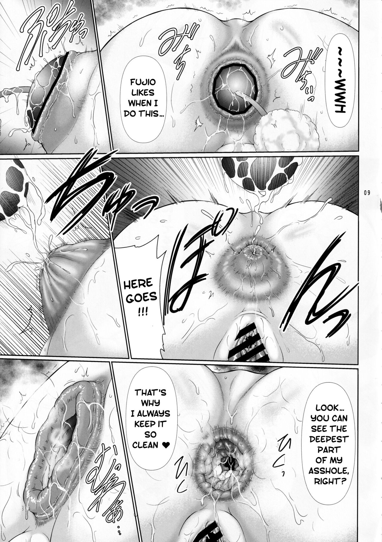 Uzaki-chan Haha wa Dosukebe Shitai! / Uzaki-chan's mother wants to be horny! page 8 full