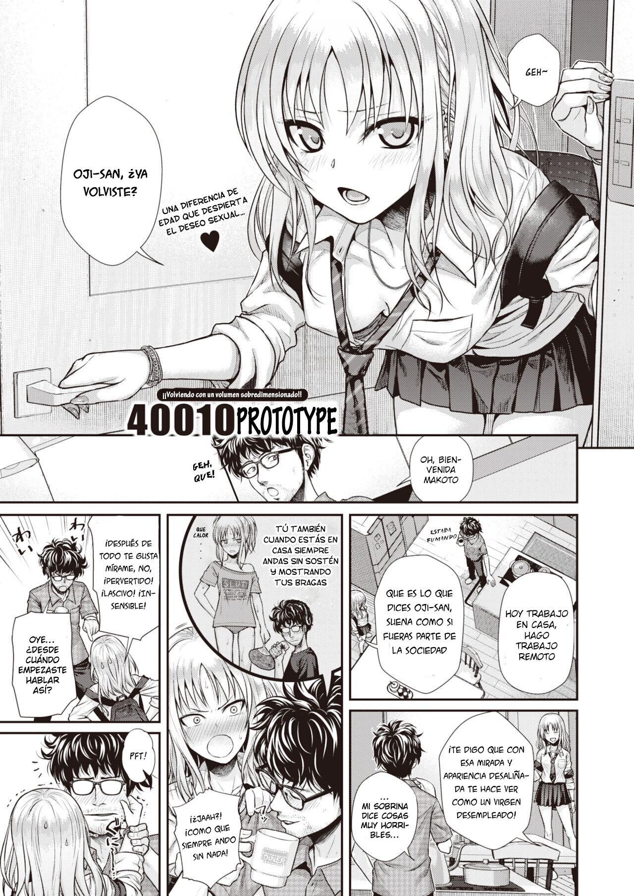 Kuchinawa no Ring page 1 full