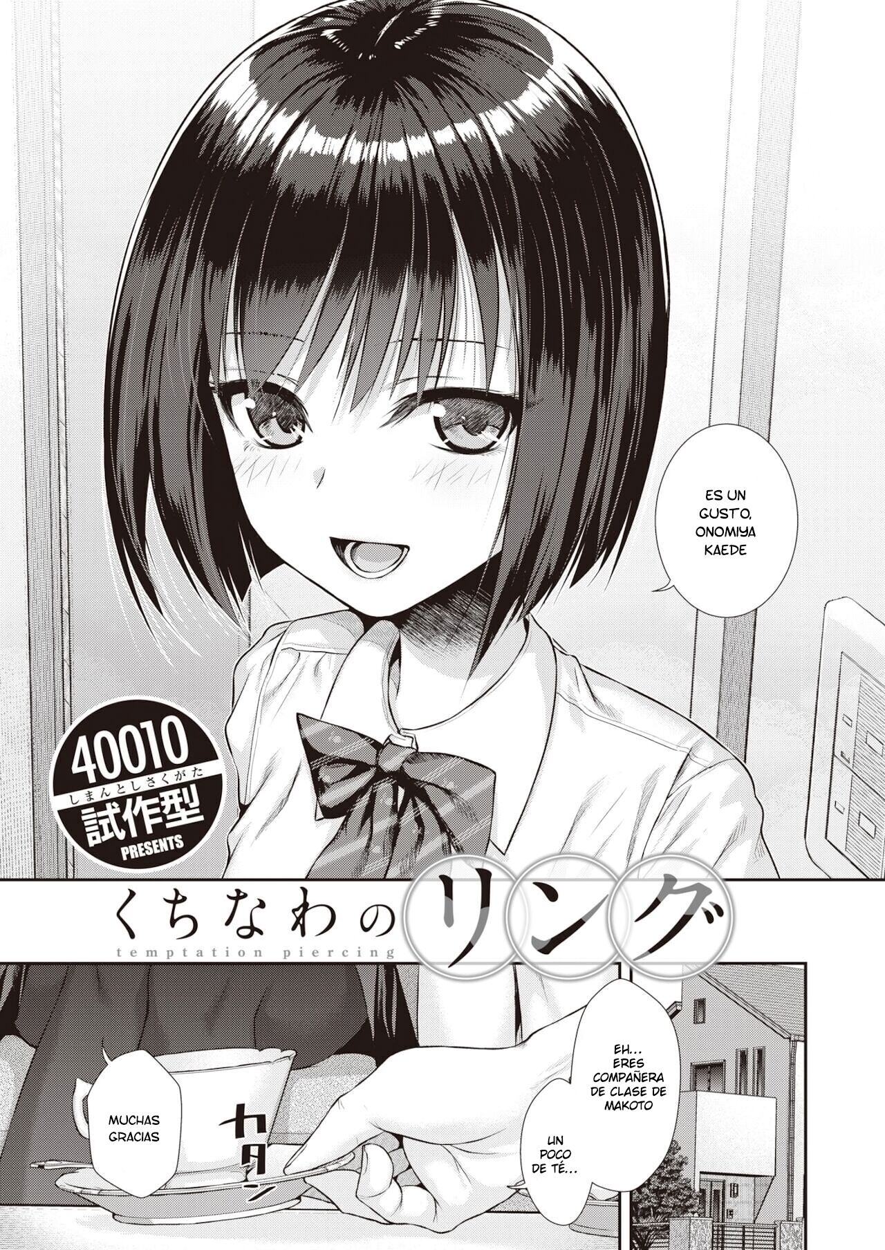 Kuchinawa no Ring page 3 full