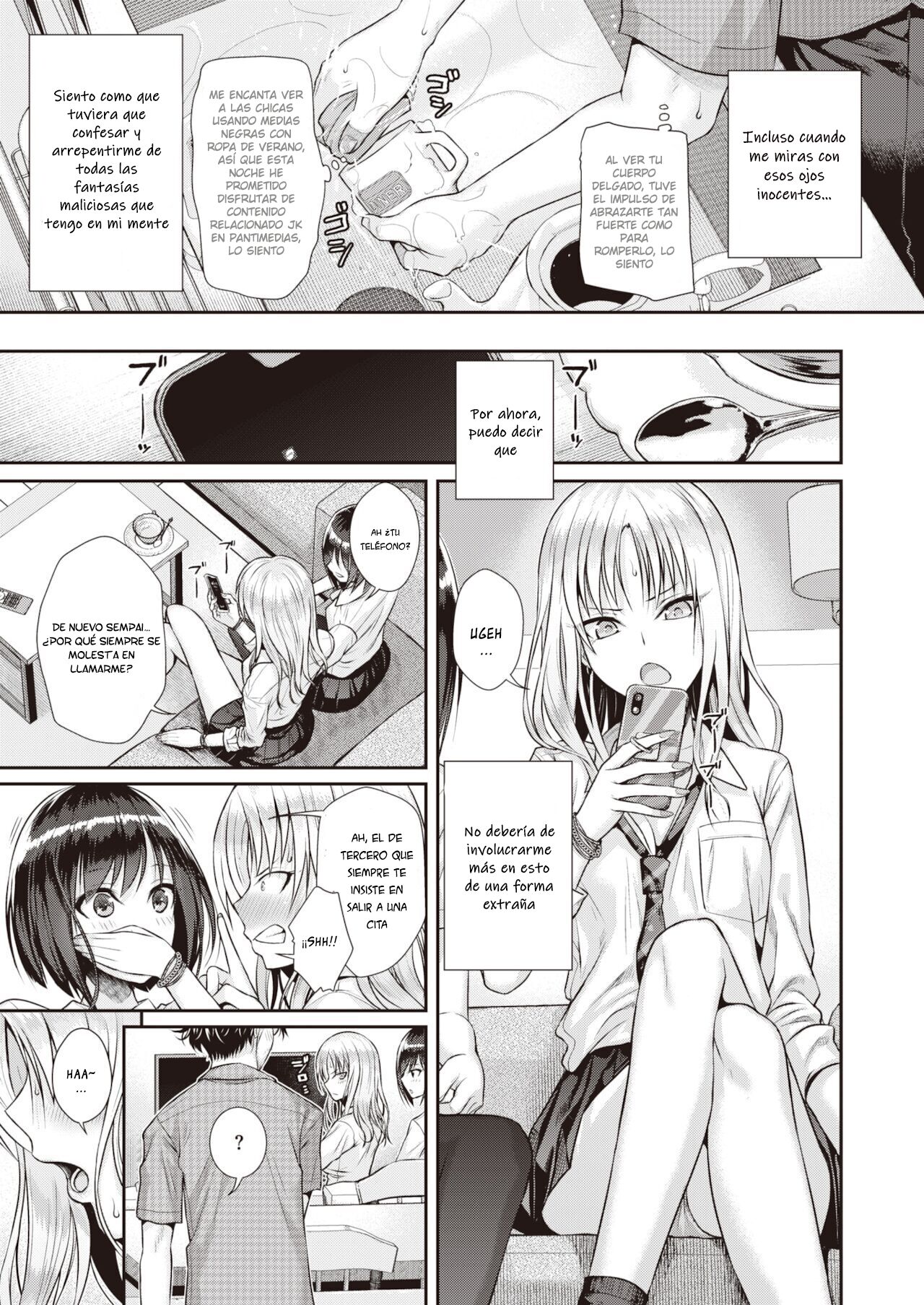 Kuchinawa no Ring page 7 full