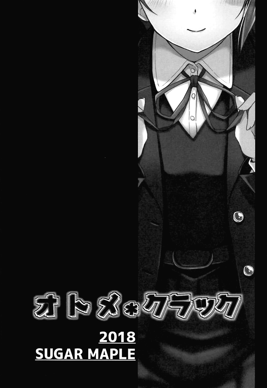 Otome Crack page 3 full