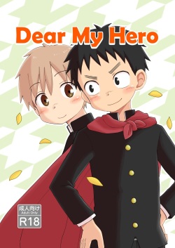 Dear My Hero