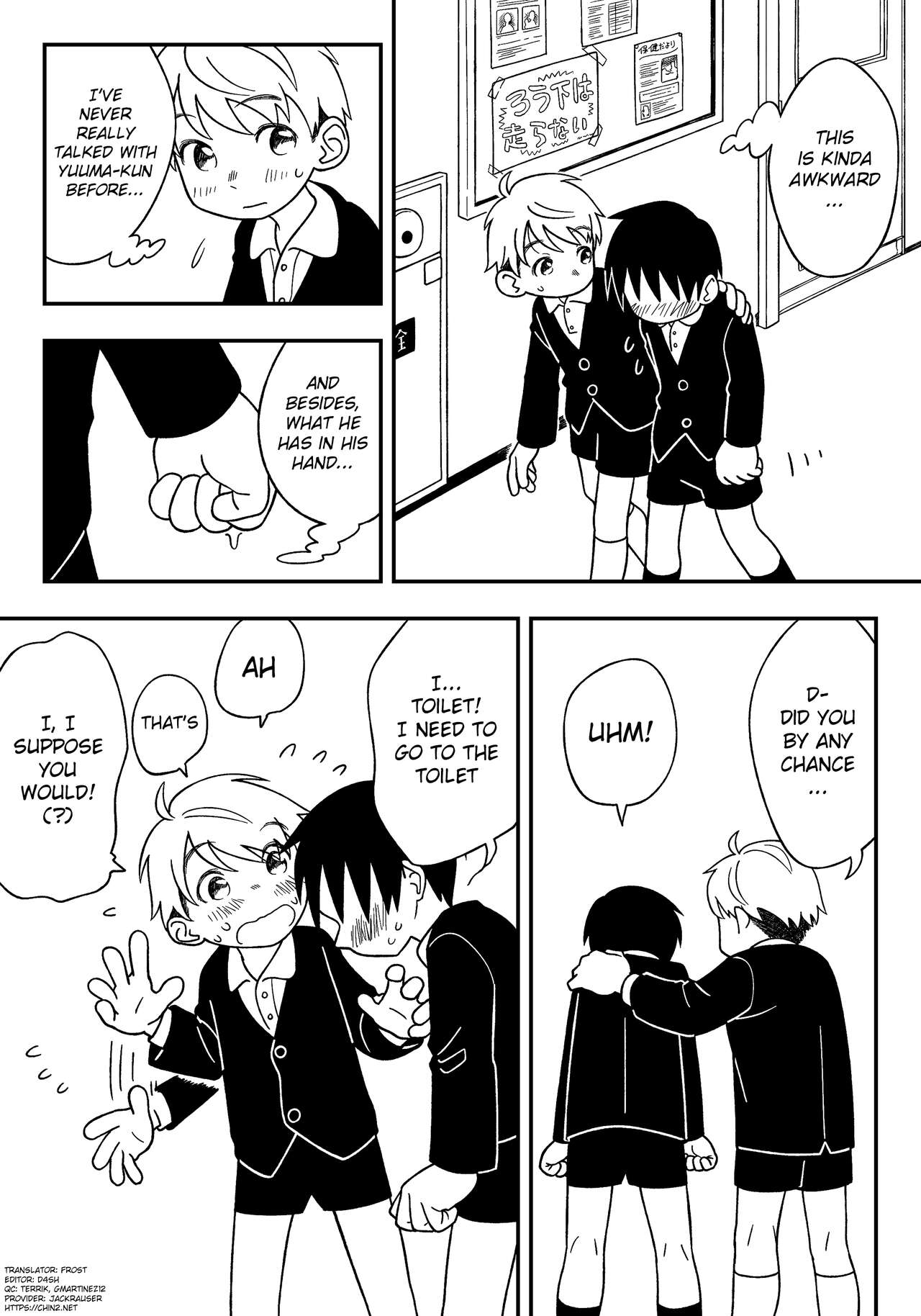 Jugyou-chuu no Naisho | A Secret During Class page 6 full