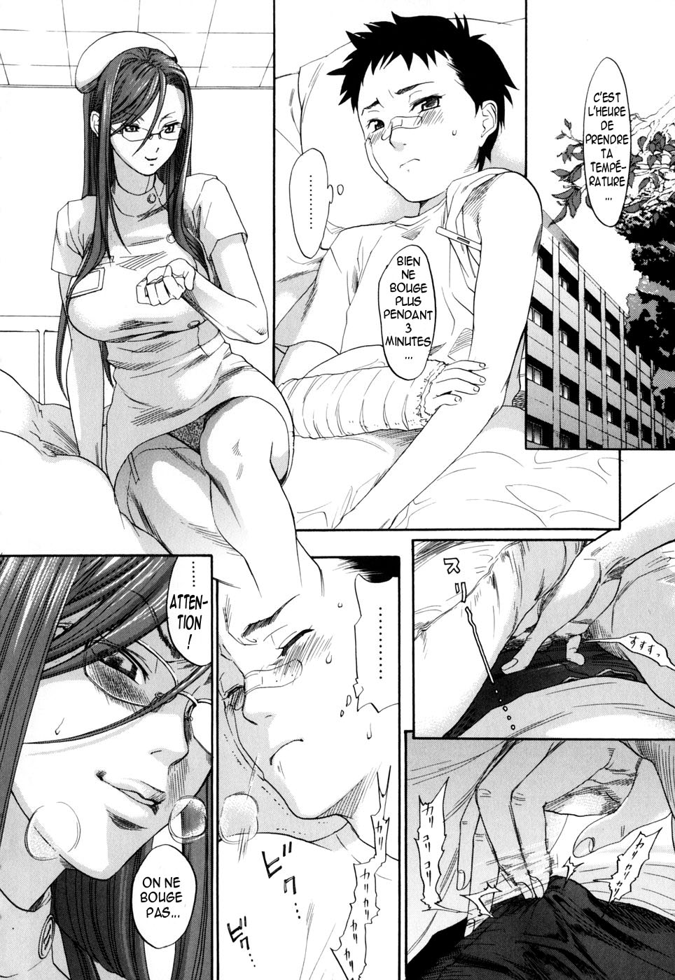 Warau Kangofu page 6 full
