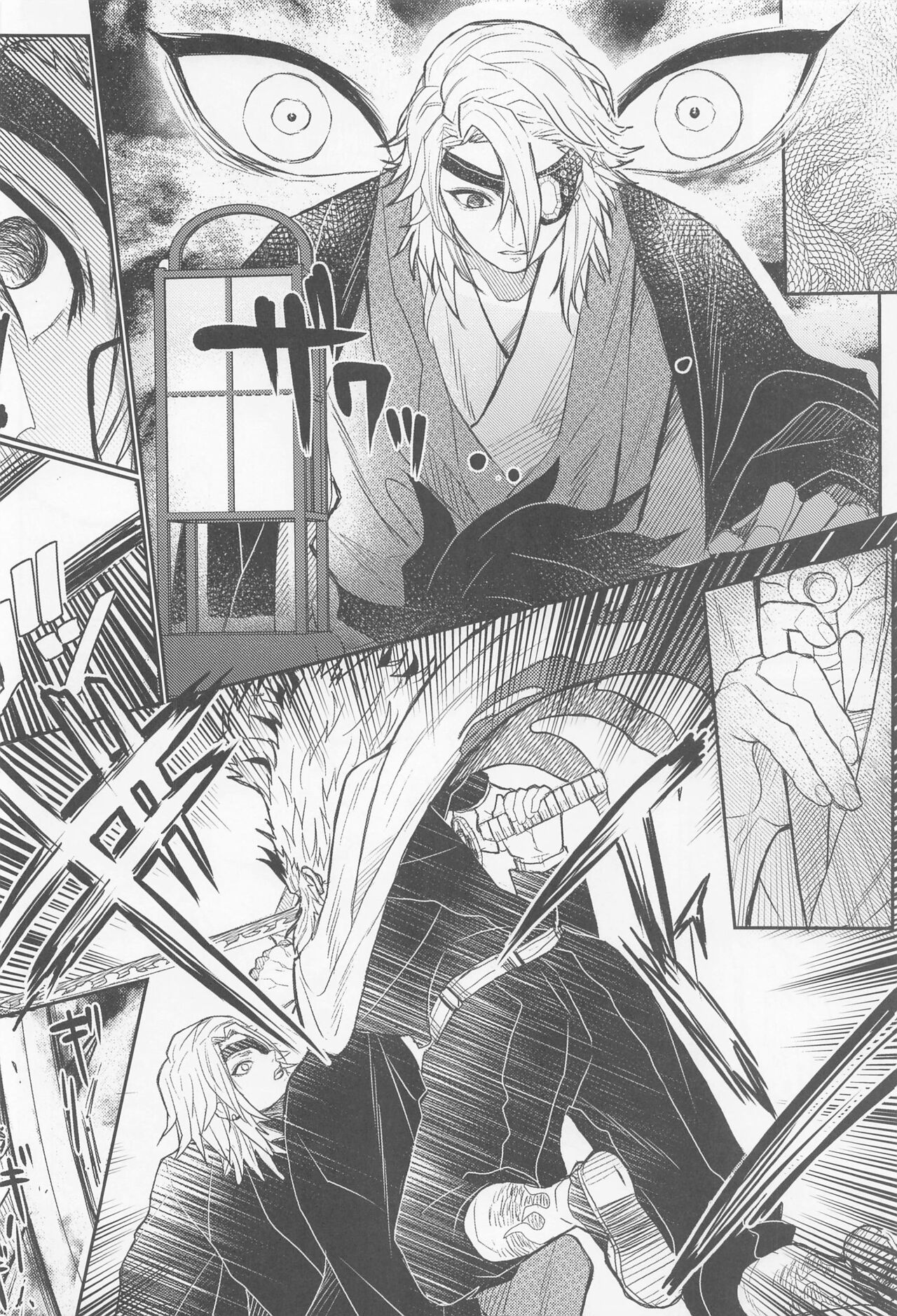 gokurakujodo page 9 full