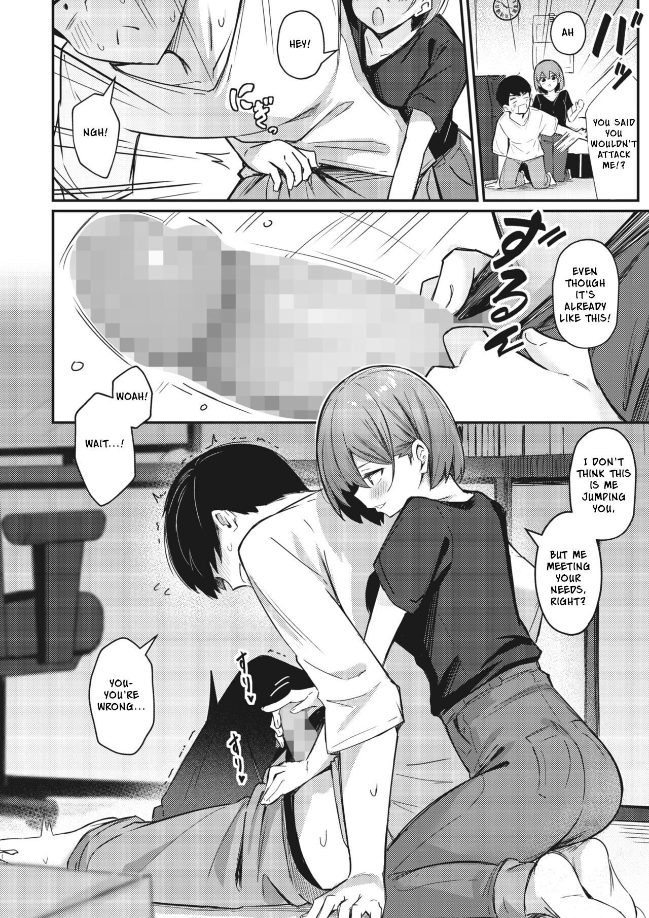 Zoku Omochikaeri Shite Ageru kara | I'll Give You A One-Night Stand 2 page 6 full