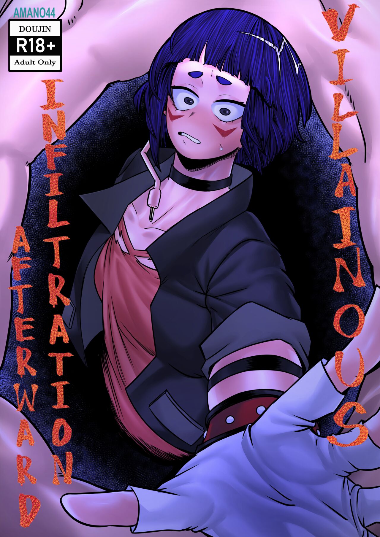 Villainous Infiltration Afterward page 1 full