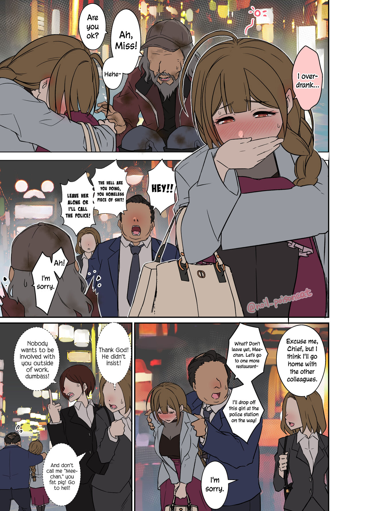Deisui Shita Kuwayama Chiyuki ni Warui Koto o Suru Hanashi | The Story of Doing Bad Things to Drunk Chiyuki Kuwayama page 2 full