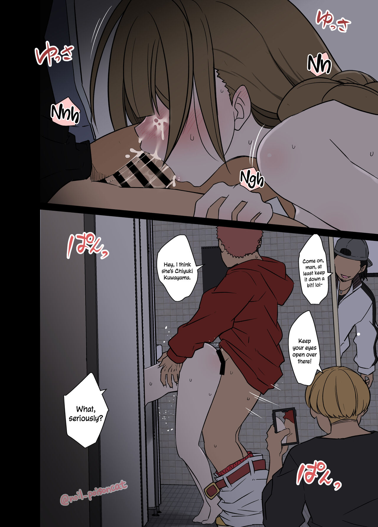 Deisui Shita Kuwayama Chiyuki ni Warui Koto o Suru Hanashi | The Story of Doing Bad Things to Drunk Chiyuki Kuwayama page 9 full