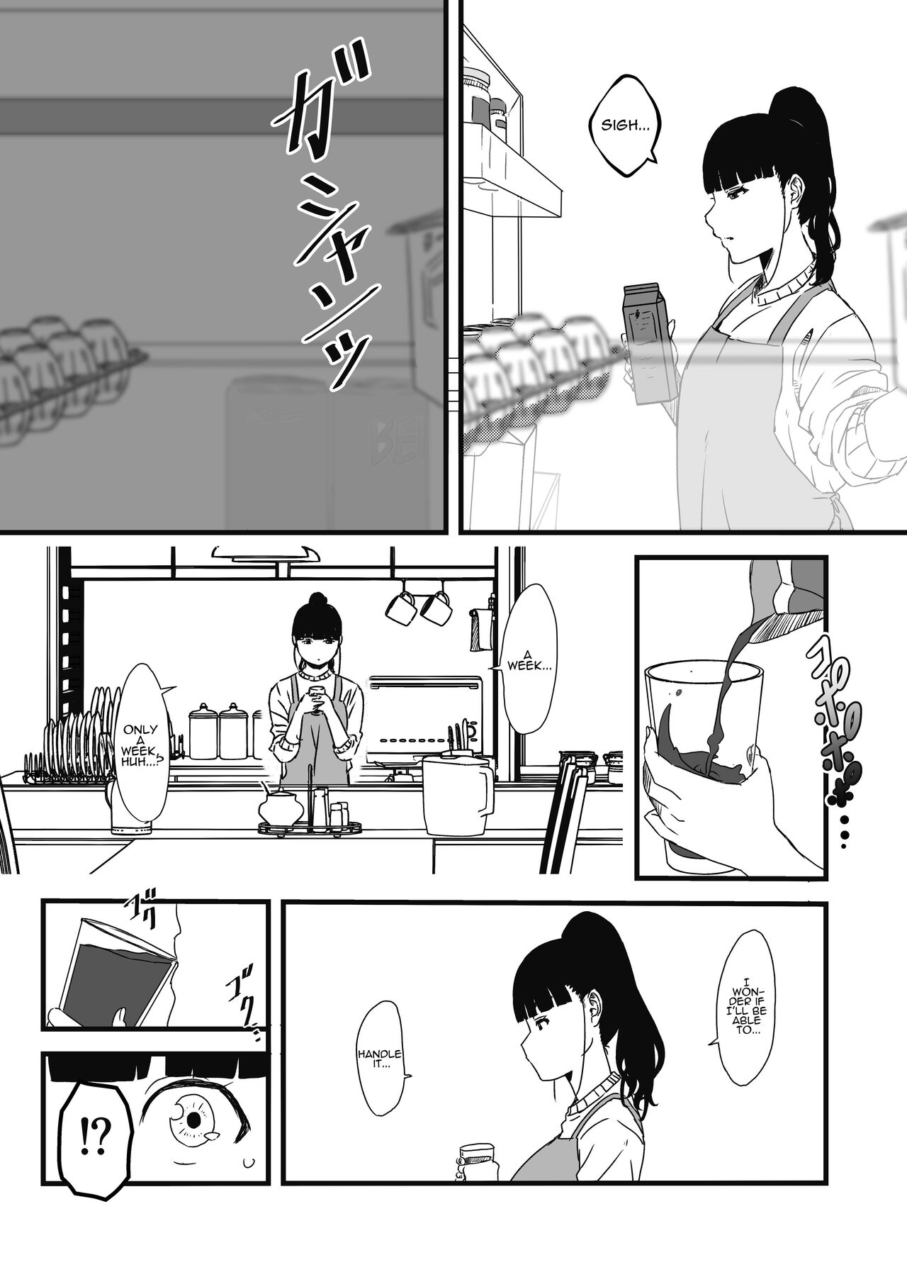 Giri no Ane to no 7-kakan Seikatsu - 2 page 4 full