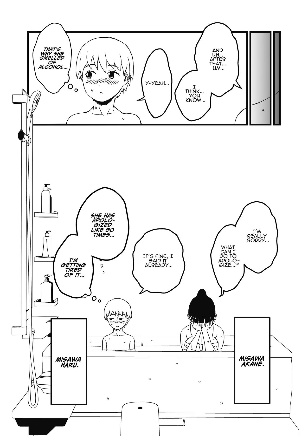 Giri no Ane to no 7-kakan Seikatsu - 2 page 6 full