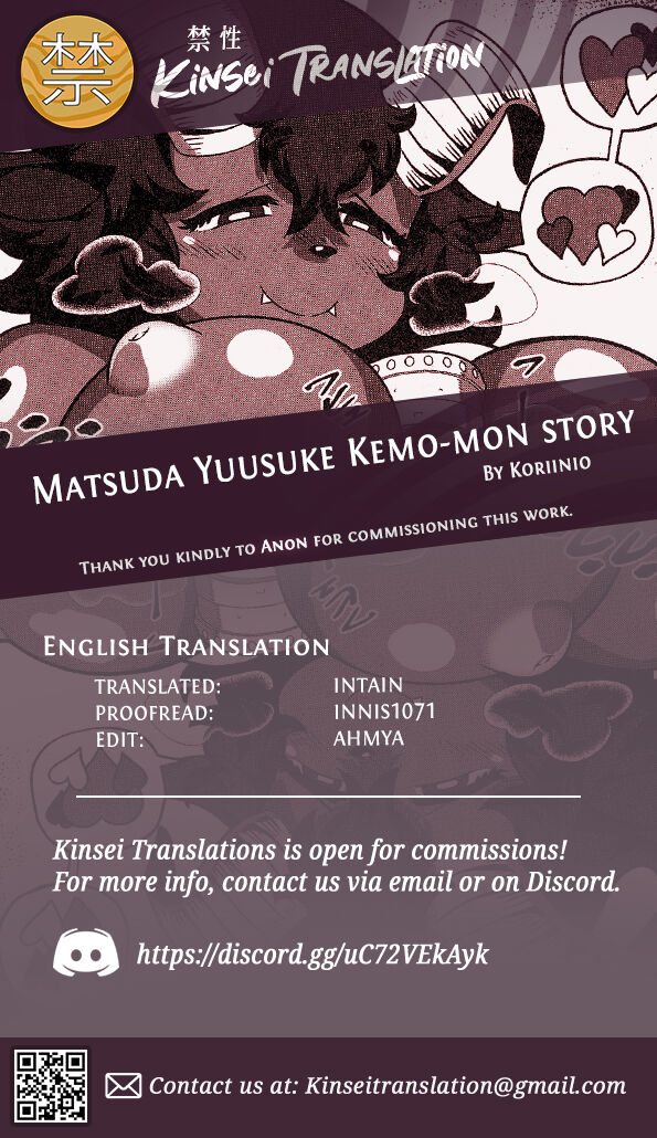 Matsuda Yuusuke's Kemo-mon story page 3 full