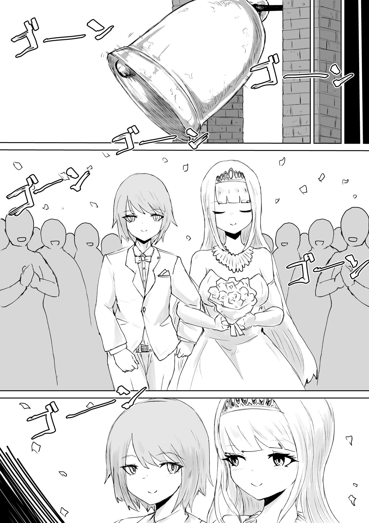 The Great Adventure of a Succubus ~The Story of Pretending to Be a Hero's Companion and Forcibly Falling asleep on the First Night with the Princess page 6 full