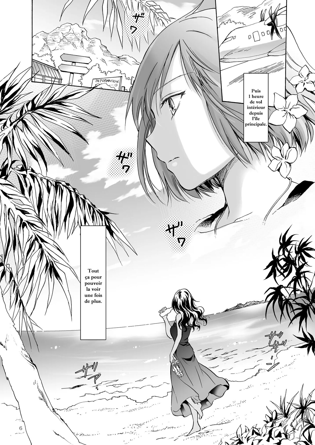 Umi to Anata to Taiyou to | La mer, toi et le soleil page 5 full