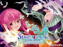 Secret Maze ~Tengoku ni Erabareshi Mono-tachi~