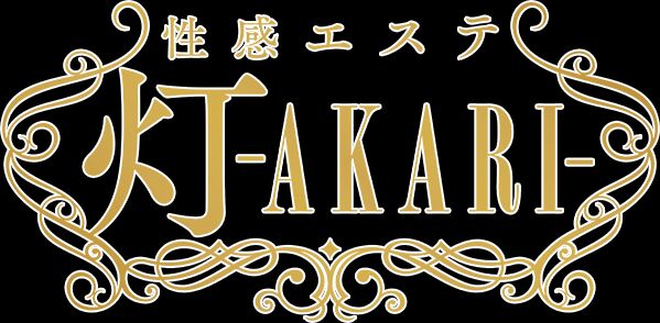 Seikan Esute - AKARI - Maki page 10 full
