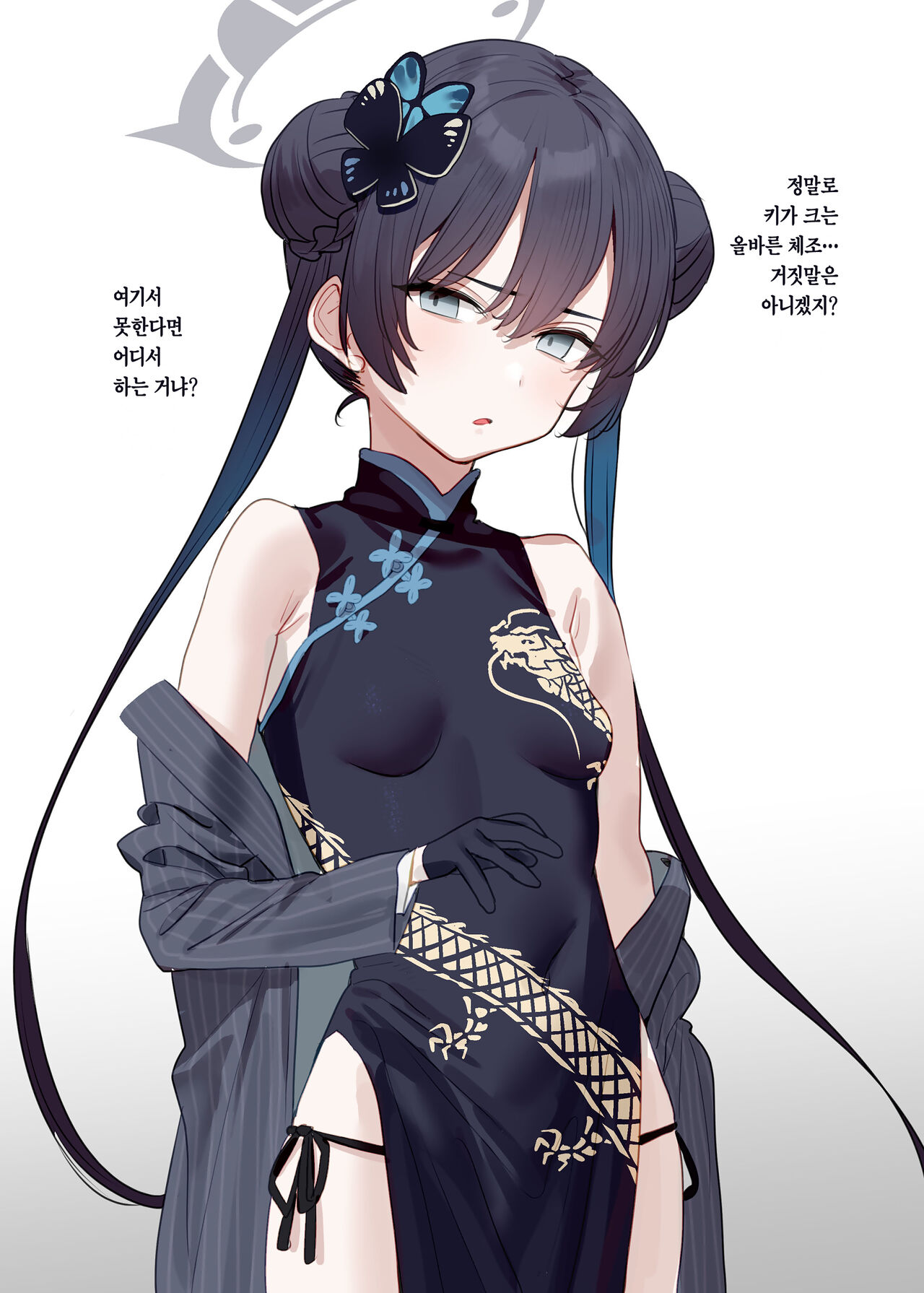 Kisaki-chan Omake Ecchi Manga | 키사키 짱 보너스 에로 망가 page 2 full