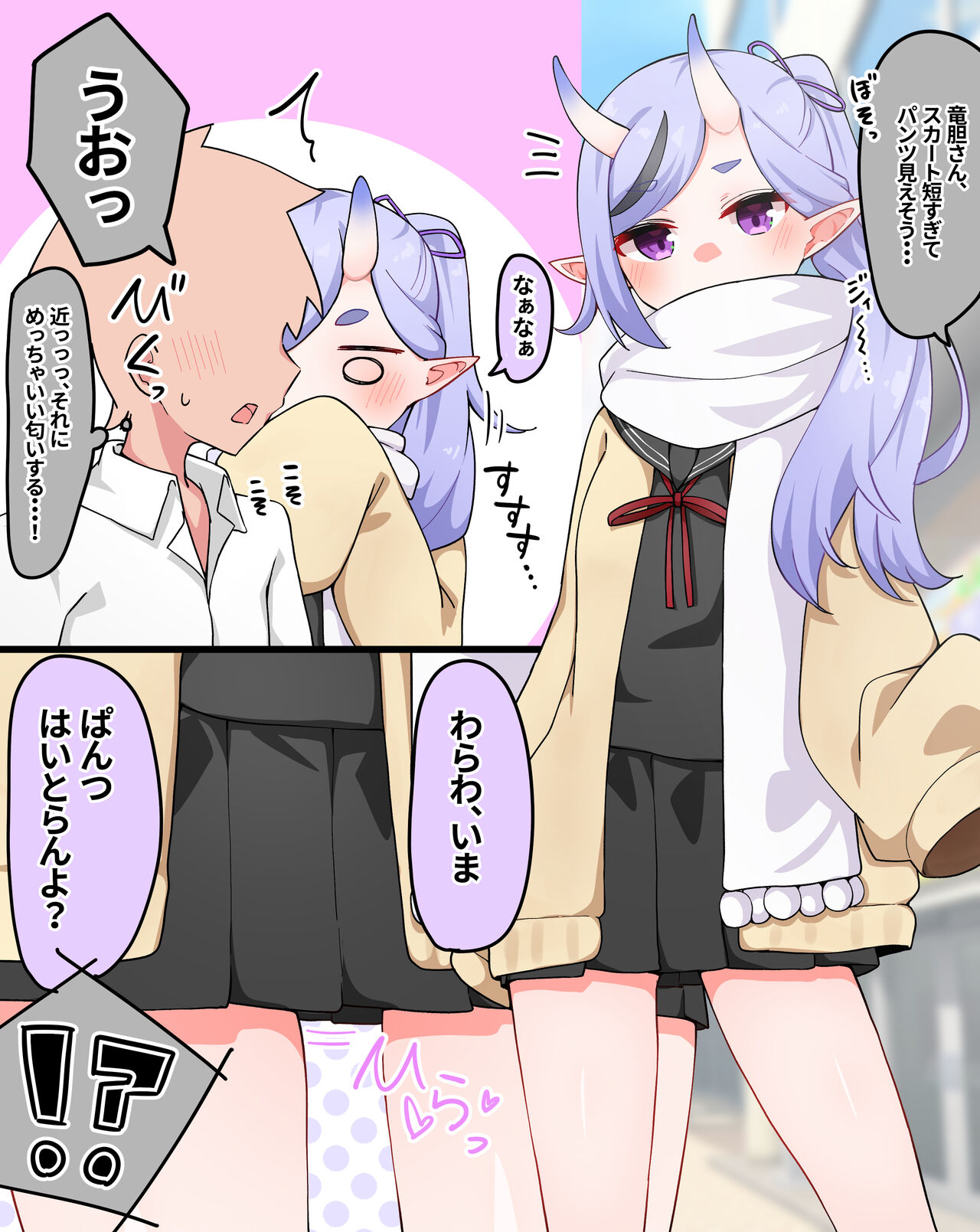 ●PIXIV● COTU@rsyt page 10 full