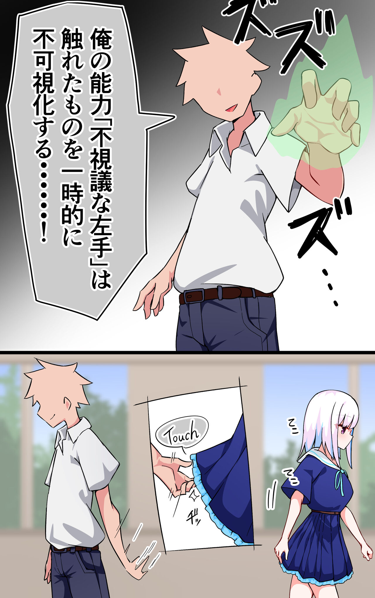 ●PIXIV● COTU@rsyt page 4 full