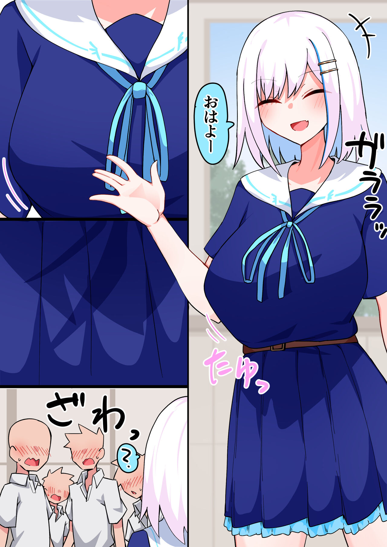 ●PIXIV● COTU@rsyt page 5 full