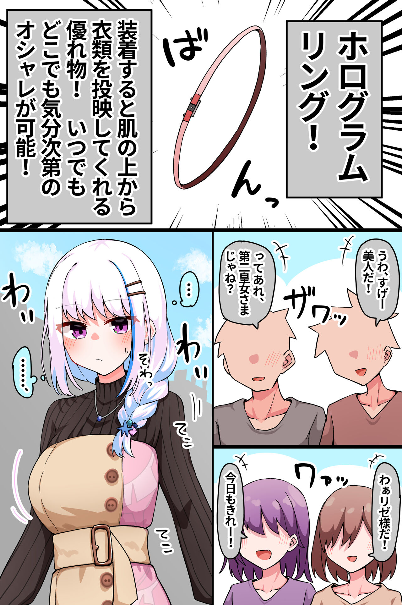 ●PIXIV● COTU@rsyt page 7 full