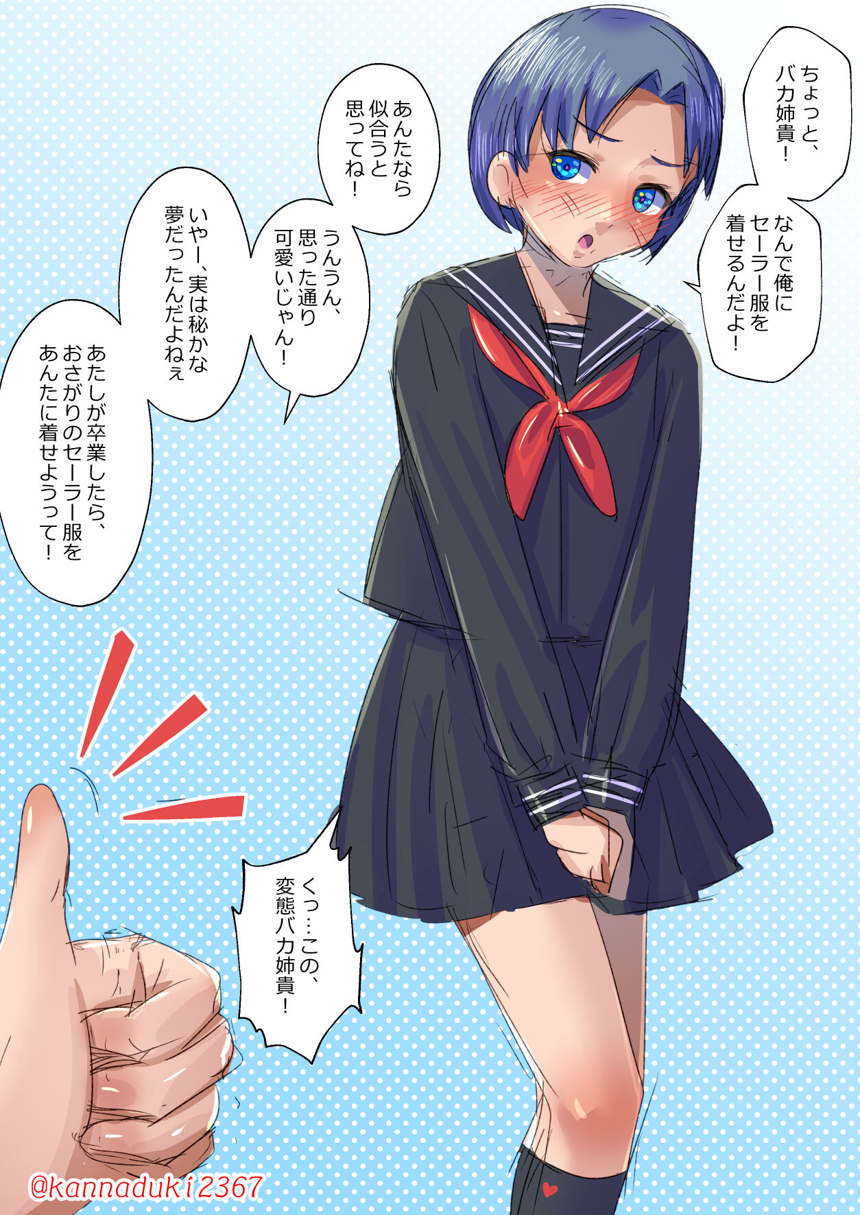 十月兔 Fanbox - Hentai josō seikatsu page 1 full