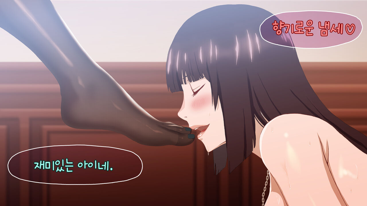 Kakegurui - Jabami Yumeko page 7 full