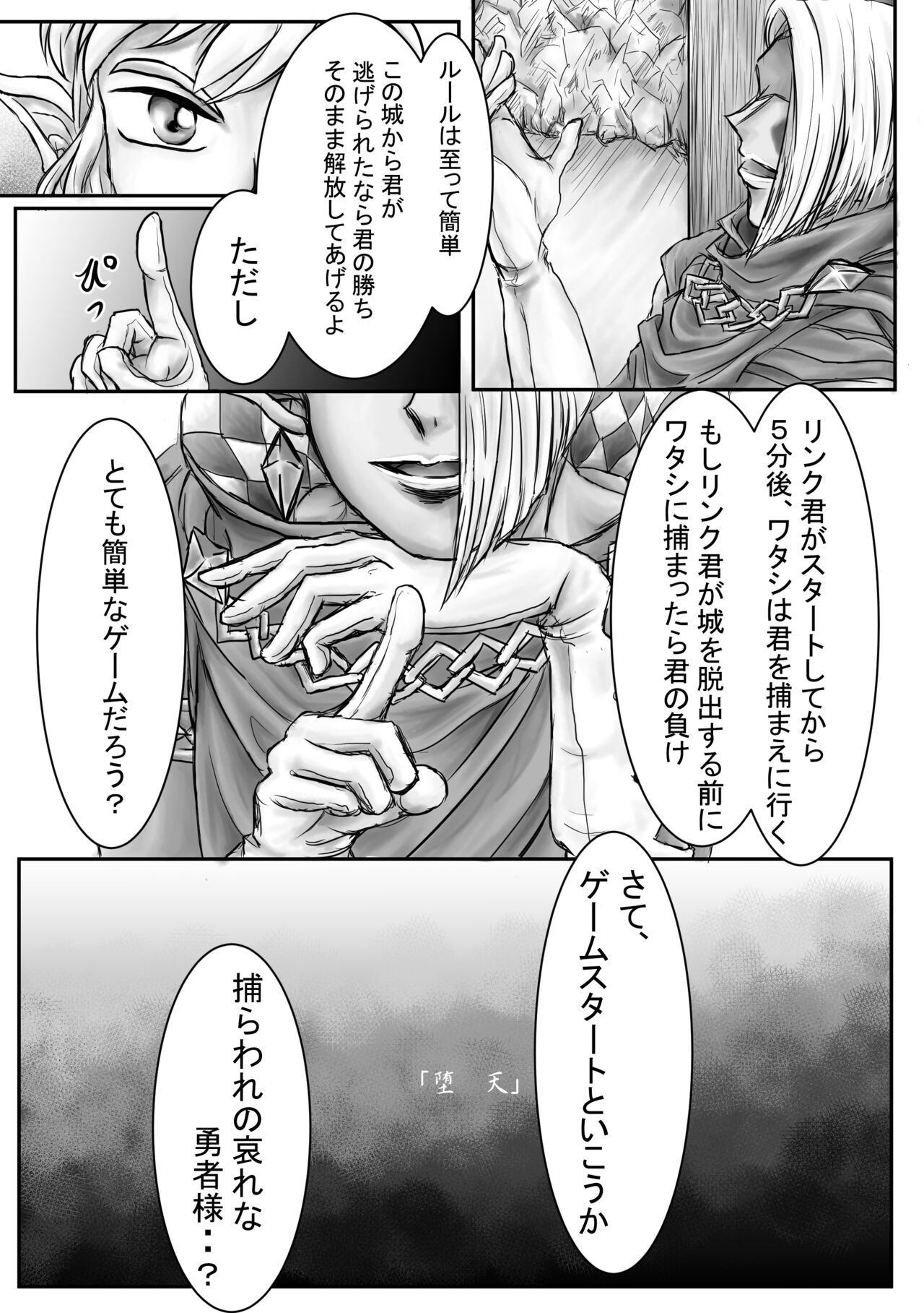 Daten page 3 full