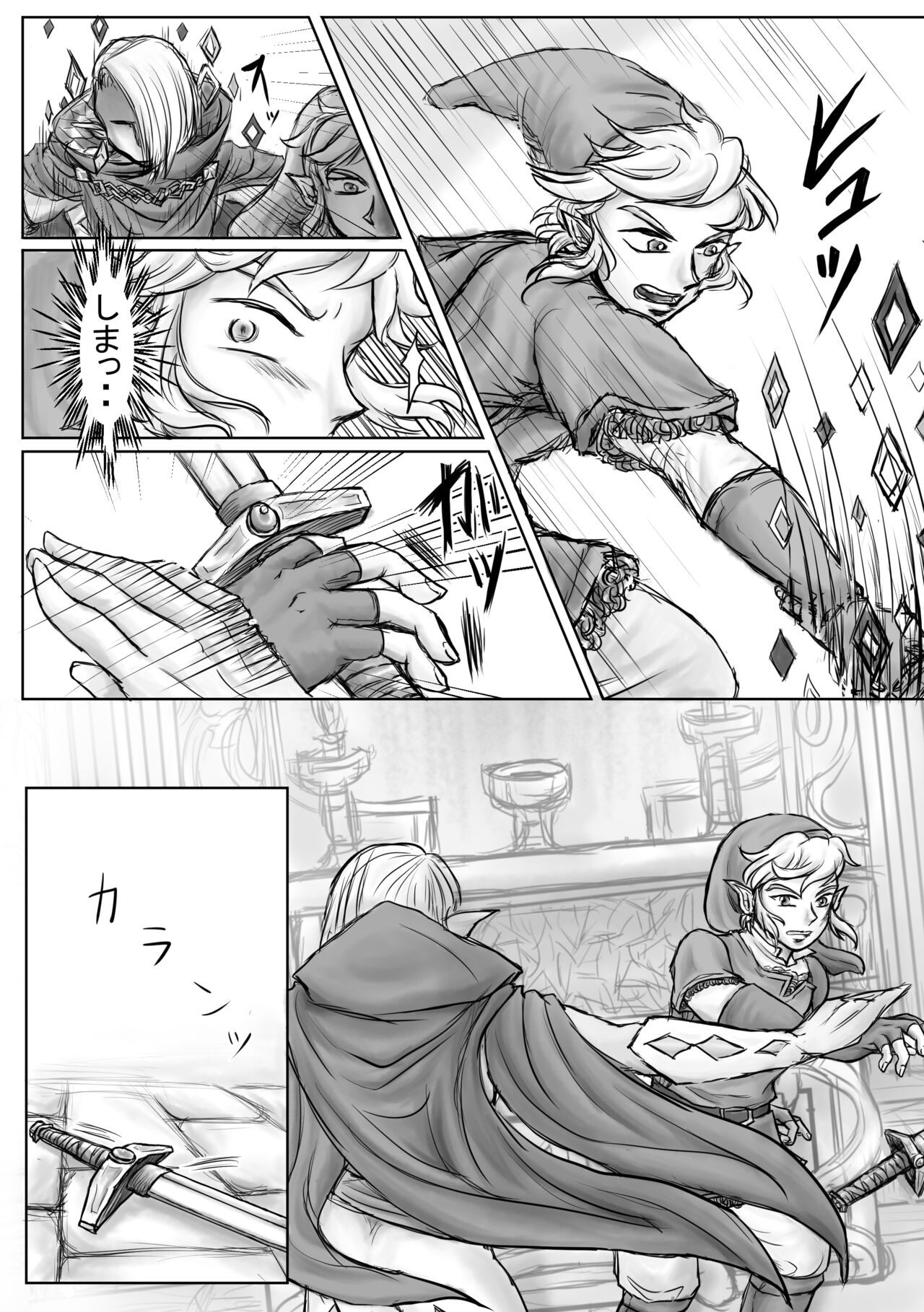 Daten page 8 full