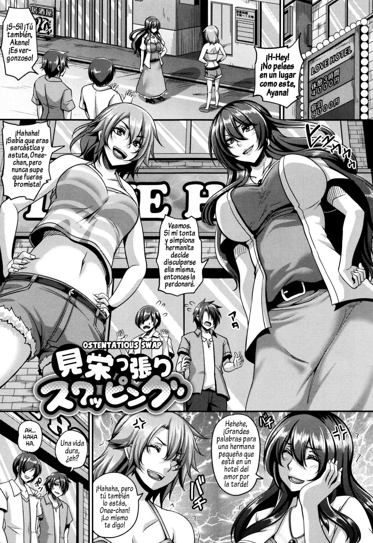 Mesuiki Hame Trip 4 page 1 full