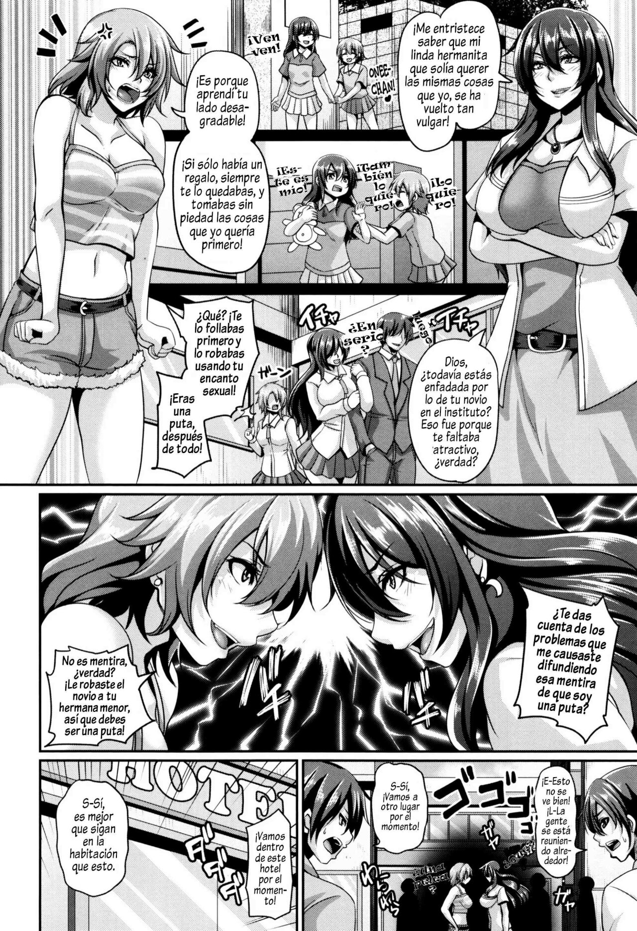 Mesuiki Hame Trip 4 page 2 full