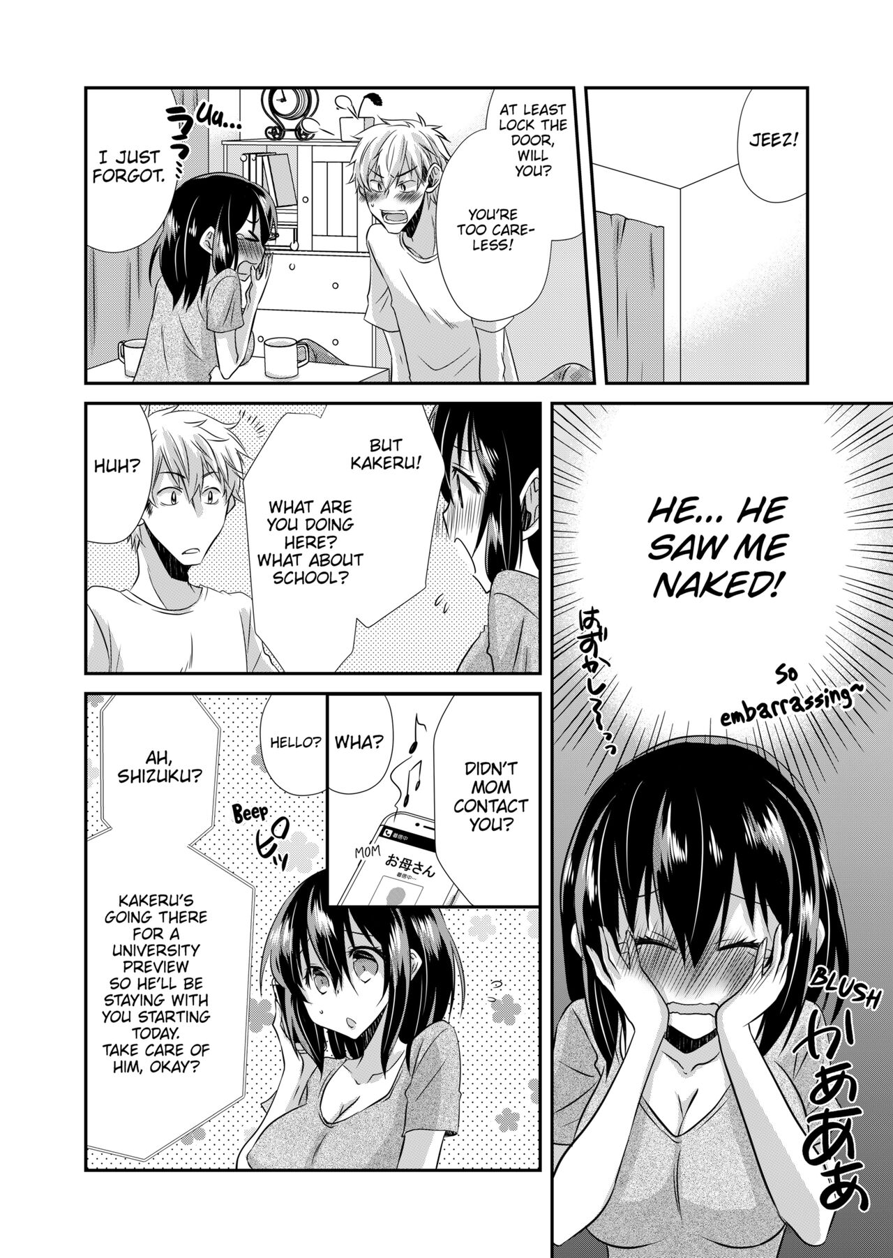 My First Time Is With My Brother A Pure Sister Gets Corrupted Volume 1-2 -  Page 6 - IMHentai