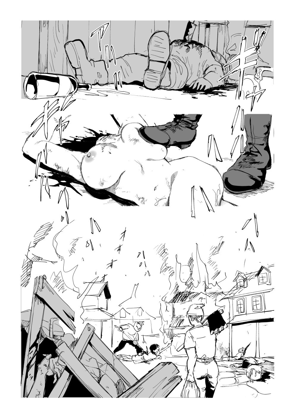 Kanban Musume-chan | 간판 처녀 page 6 full