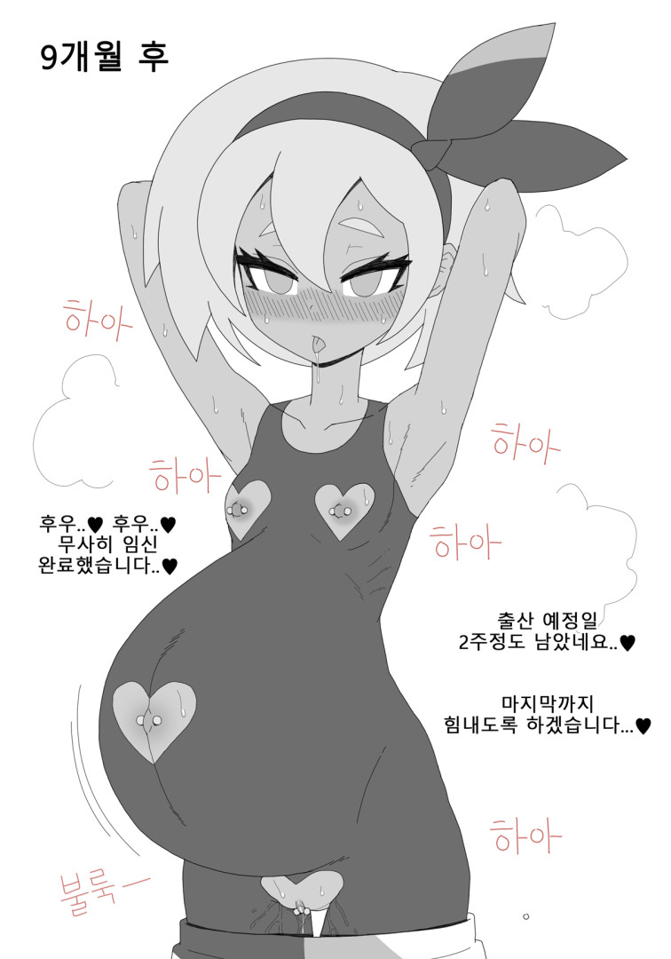 Jj Jj Korean Page Imhentai