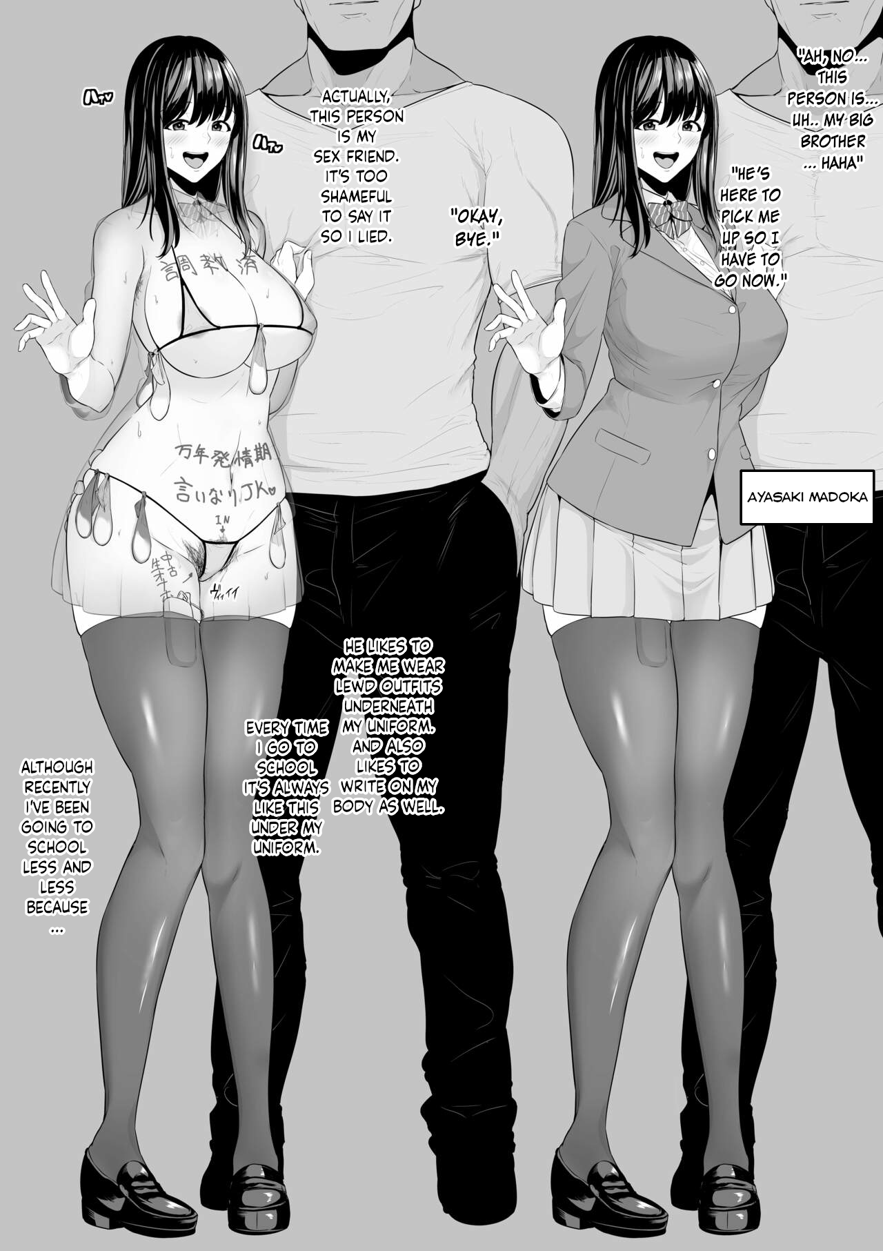 Zoku Saikin Tsurenai Anoko no Jittai page 1 full