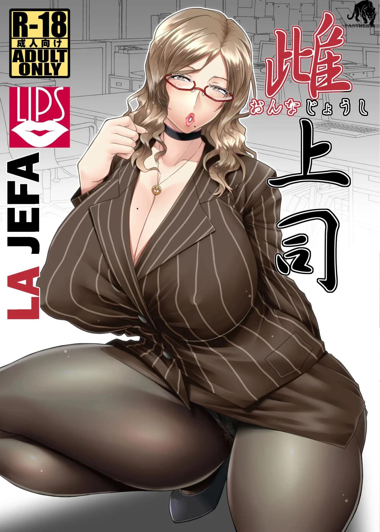 Onna Joushi | La jefa page 1 full